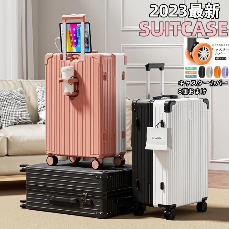 【キャスターカバー8個無料】 スーツケース 機内持ち込み sサイズ mサイズ lサイズ ドリンクホルダー 軽量 静音 usb 大型 アルミ アウトレット 韓国 メンズ レディース キャリーケース
