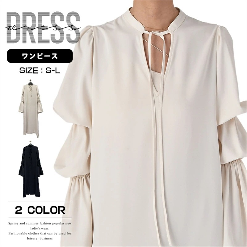 長袖ワンピース レディース ワンピース ロング ロングワンピース 長袖 マムルークスリーブ バフスリーブ 白 黒 春 夏 秋 ボウタイ 上品 大人 普段着 エレガント ゆったり カジュアル