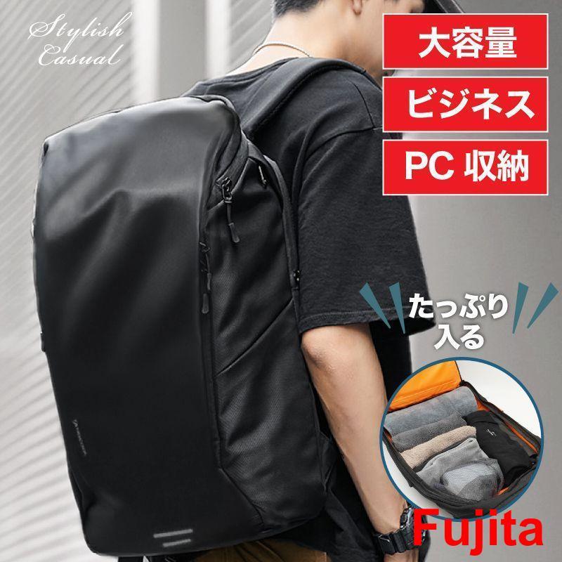 ビジネスリュック メンズ ビジネス リュック 防水 大容量 リュックサック 14インチ PCバッグ バックパック 男女兼用 おしゃれ パソコン メンズバッグ 旅行 出張