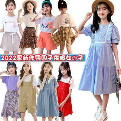 Qoo10 22夏新作韓国子供服大人気 女の子フ キッズ