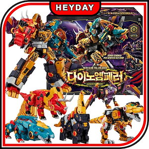 ダイノエンペラー