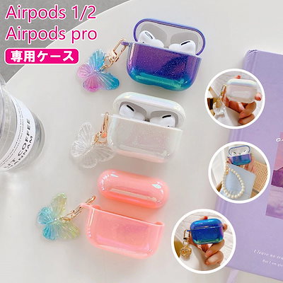 送料無料 AirPodsケース AirPods proカバー エアーポッズ ...のサムネイル
