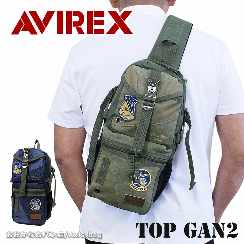 ワンショルダーバッグ ボディバッグ EAGLE LIMITED EDITION イーグル TOPGUN2 トップガン2 avx305k 正規取扱店