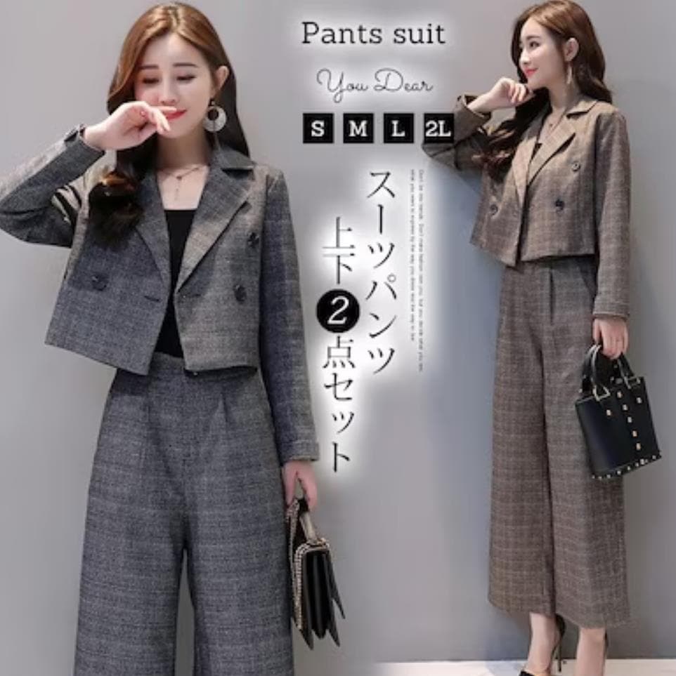【即納】オフィスカジュアル ジャケット カジュアル 40代 レディース セットアップ おしゃれ ママスーツ 入園式 卒園式 ママ スーツ 卒業式 パンツスーツ 母 スーツ 入学式 2点セット