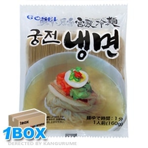 宮殿冷麺の麺　160g　60個BOX　韓国食品0907-1