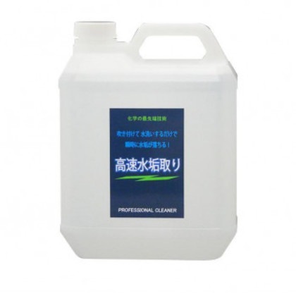 クリスタルプロセス 洗車・下処理 高速水垢取りスプレー 4L F01400