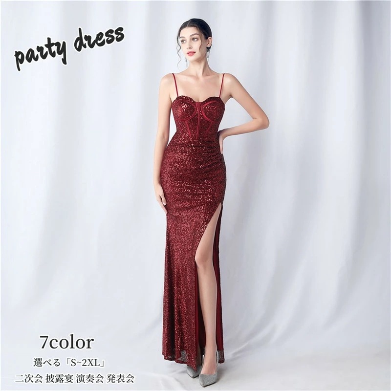 マーメイドドレス ロングドレス パーティードレス ウエディングドレス 結婚式 二次会 披露宴 演奏会 発表会 ピアノ 大きいサイズ イベント用 キャバドレス 舞台衣装 キャバ嬢 スパンコール お姫様ド 8,173円