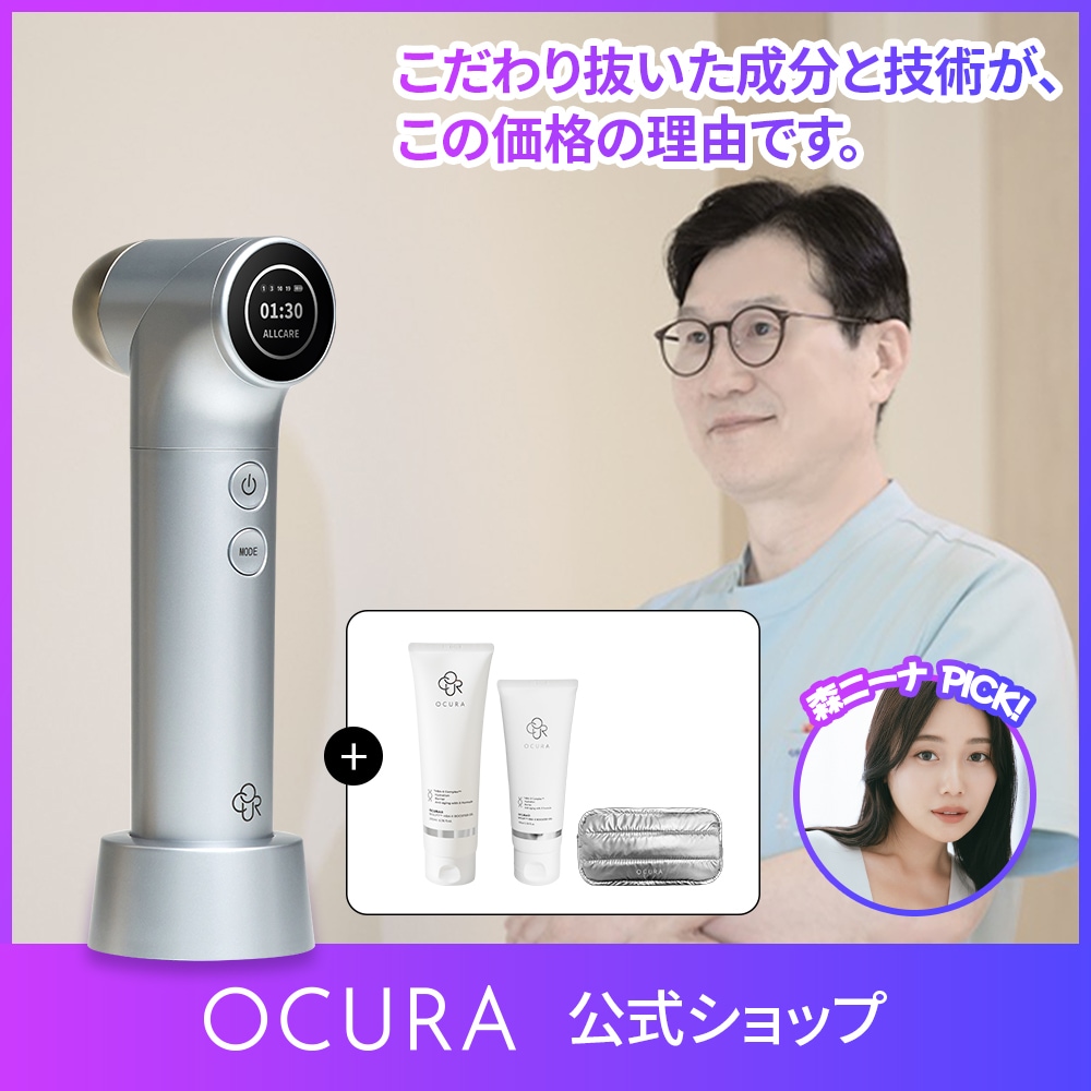Qoo10] OCURA 【公式正規品】 チタニウムセル4.0 (