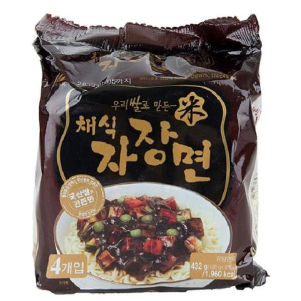 RG501Q1P 国内米で作ったベジタリアンジャージャー麺 24袋