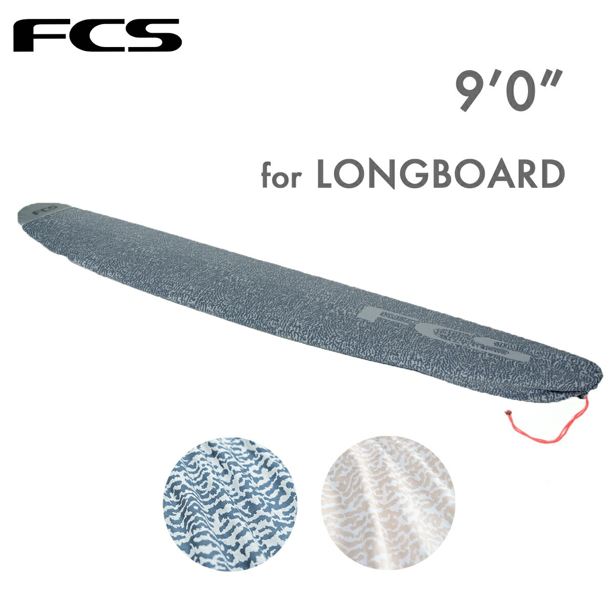FCS サーフボードケース ロングボード用 90