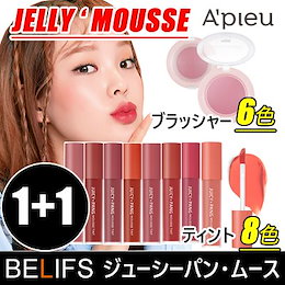 【APIEU/ジューシーパン】 MOUSSE1+1アピュNEWジューシーパン・ムース・ティント/ゼリー・ブラッシャー/ JUICY PANG/リップ/ティント/韓国化粧品/リ