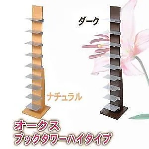オークス ブックタワーハイタイプ L52NAナチュラル