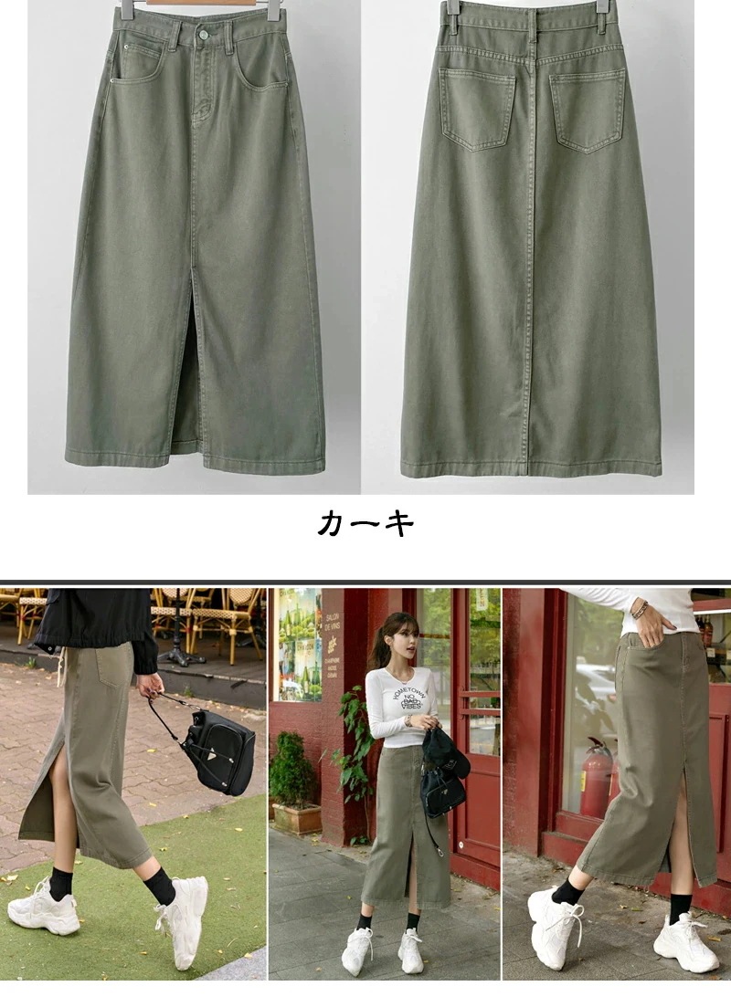 レディースデニムスリット入りスカート ロング丈 無地 フレア 裏地付 フォーマル 大人可愛い きれいめ ボトムス ウエストゴム 新作/スカート/ミモレ スカート/ひざ丈/ミニスカート フレア