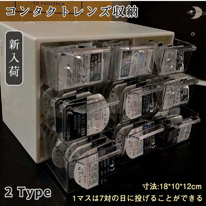 平野紫耀　コンタクトレンズ収納ケース　送料無料 Yahoo!オークション - オリジナル平野紫耀コンタクトレンズ収納