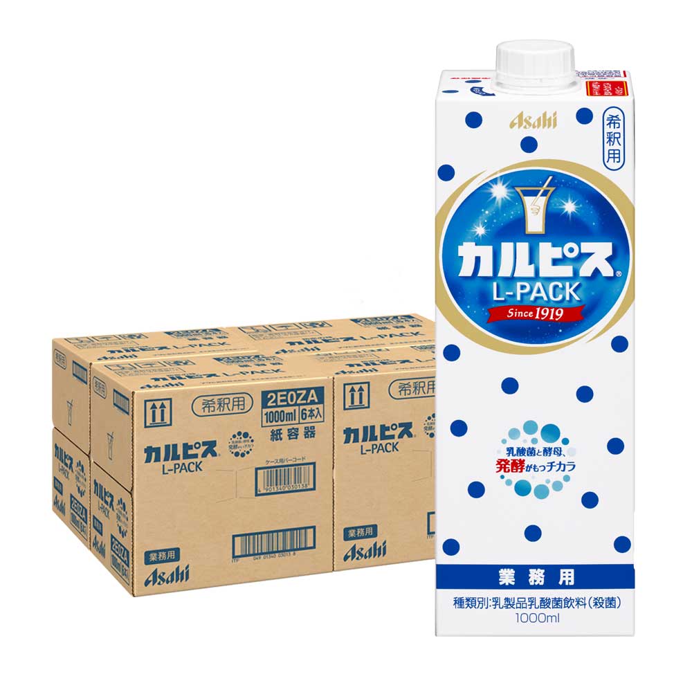 【ケース販売】アサヒ カルピス カルピス 業務用 1000ml4ケース/24本