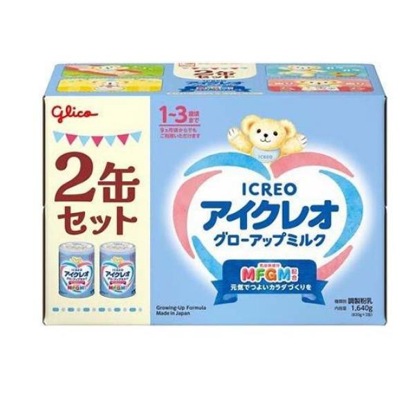 アイクレオ グローアップミルク 1640g (820g×2缶セット)