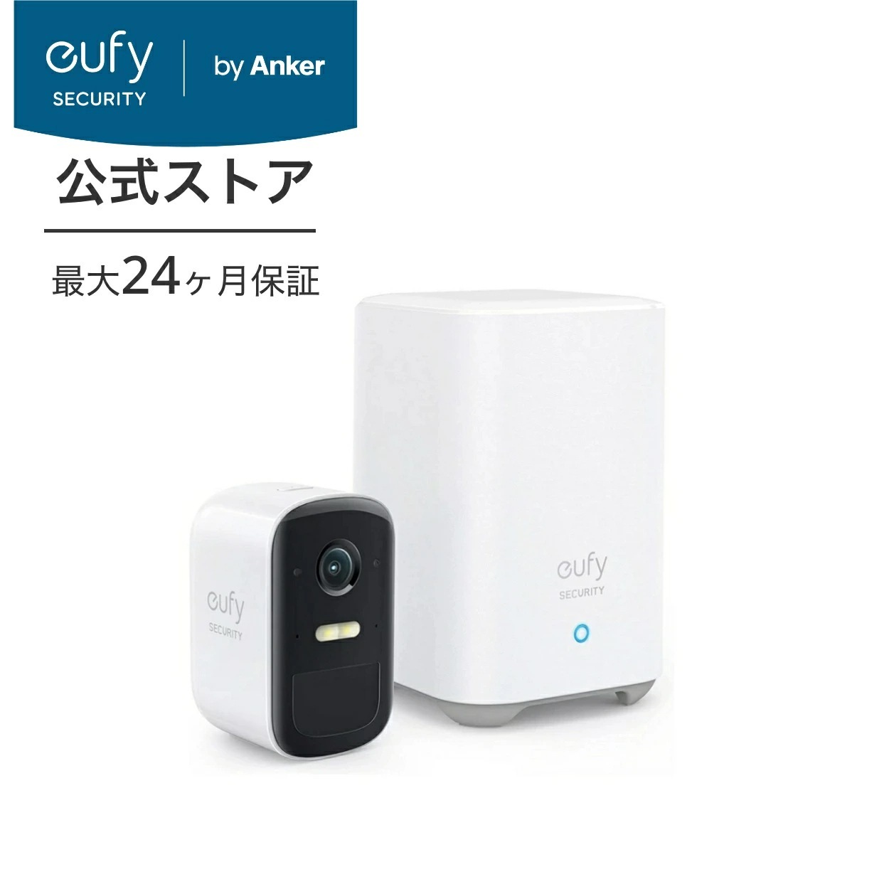 Anker Eufy Security eufyCam 2C 1-Cam Kit屋外カメラ【ネットワークカメラ / ワイヤレスセキュリティカメラ / 180日間連続使用 / 1080p フルHD