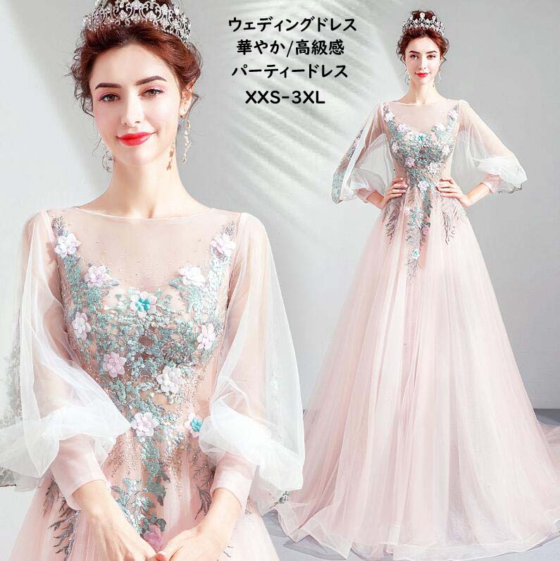 あすつく レディースワンピース 演奏会 お嫁さん 二次会ドレス コーラス コンサート 誕生日 女性用ドレス ドレス サイズ S Www Pulse Orange Cm あすつく レディースワンピース 演奏会 お嫁さん 二次会ドレス コーラス コンサート 誕生日 女性用ドレス ドレス サイズ S Www Pulse Orange Cm