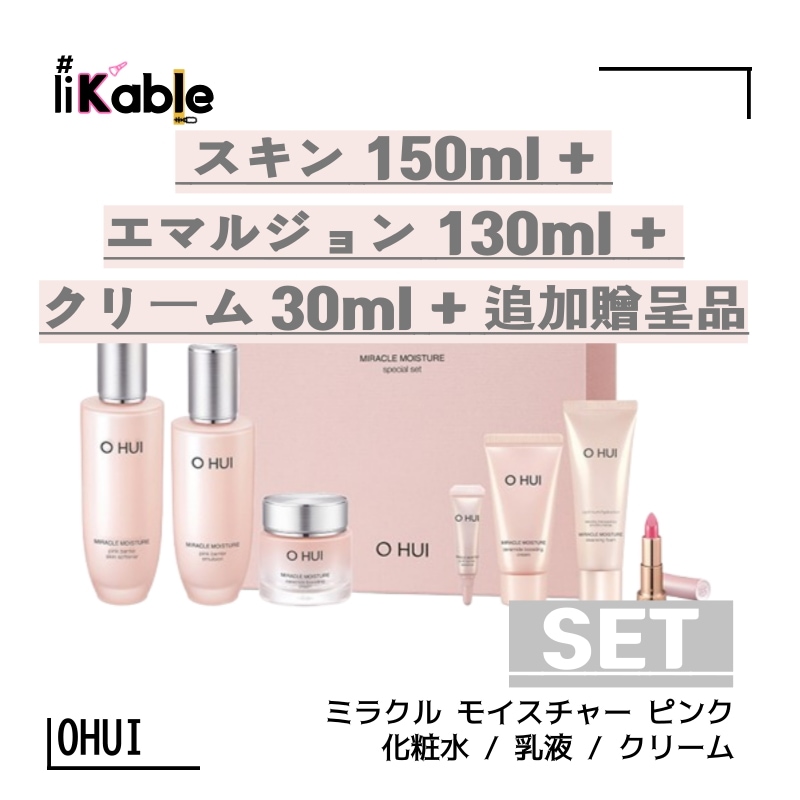 [SET] オーフィミラクル モイスチャー ピンク バリア スキン 150ml + エマルジョン 130ml + クリーム 30ml + ルーズミニエッセンスクリームクレンジングフォーム