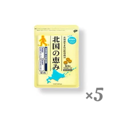 ウェルヴィーナス 北国の恵み 93粒 グルコサミン プロテオグリカン5個セット