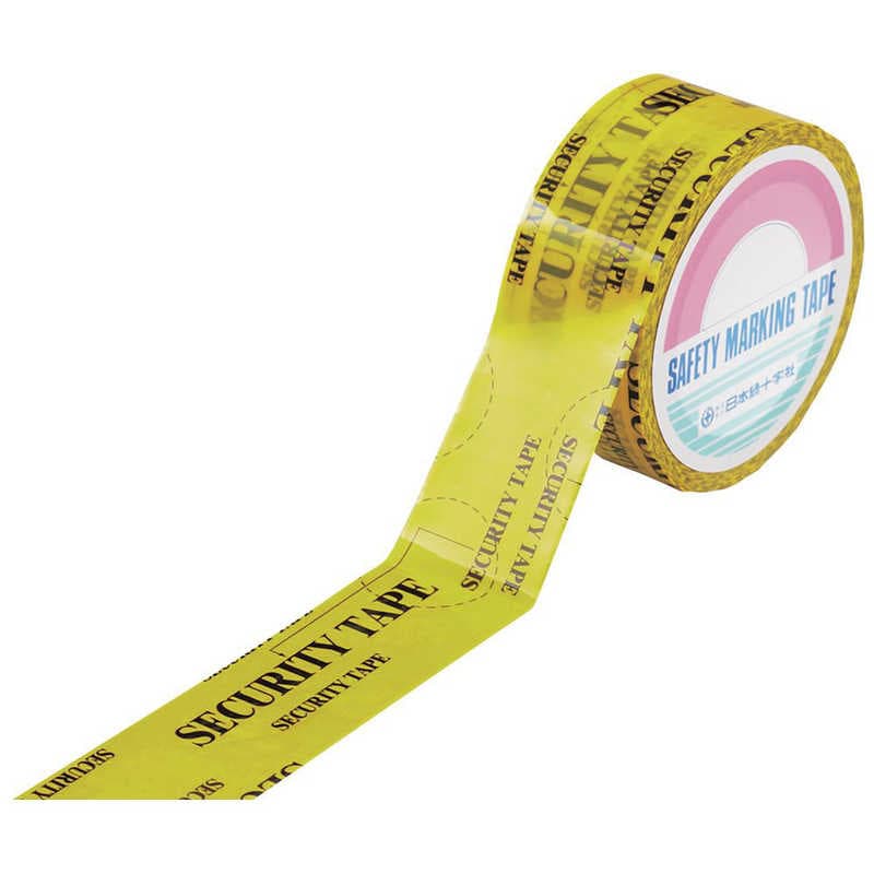 日本緑十字　緑十字改ざん防止機能付セキュリティテープ黄セキュリティテープーD転着タイプ50mm幅×50m 　262043