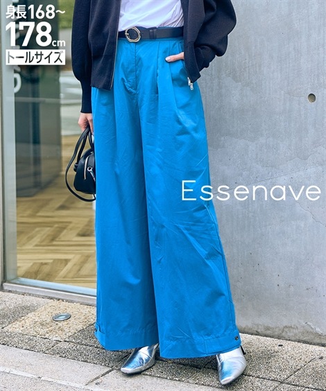 ロングパンツ 高身長　綿１００％裾デザインワイドパンツ トールサイズ Essenave 7,112円