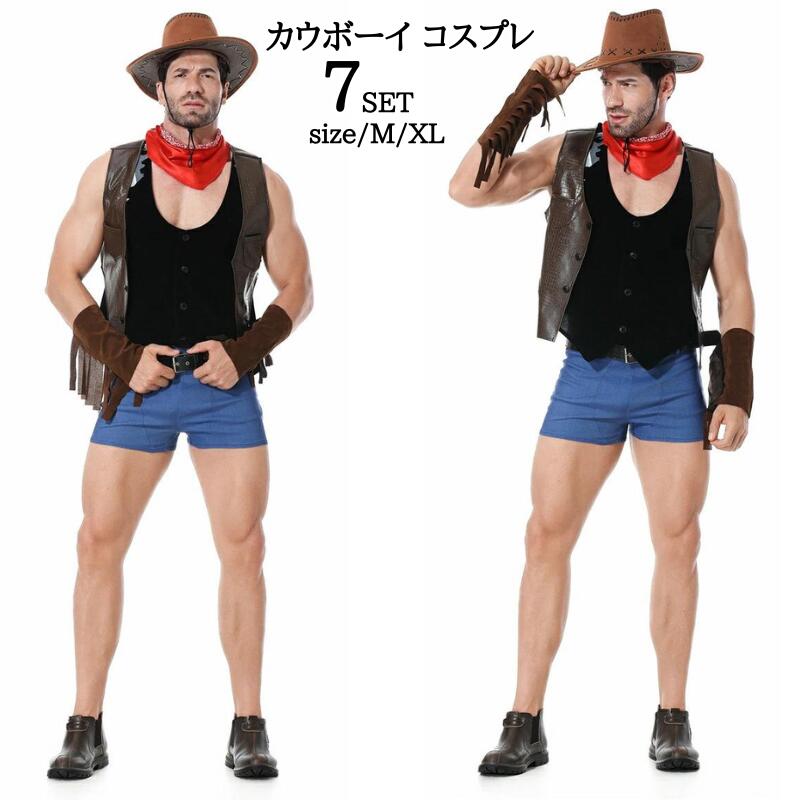 【329】超低.価.格!メンズコスプレ衣装 魔術師 コスチューム 大人 メンズ 衣装 コスプレ セット ハロウィーン コスプレ 仮装 衣装 大人 セット メンズコスプレ 男性用 文化祭 なりきり コ