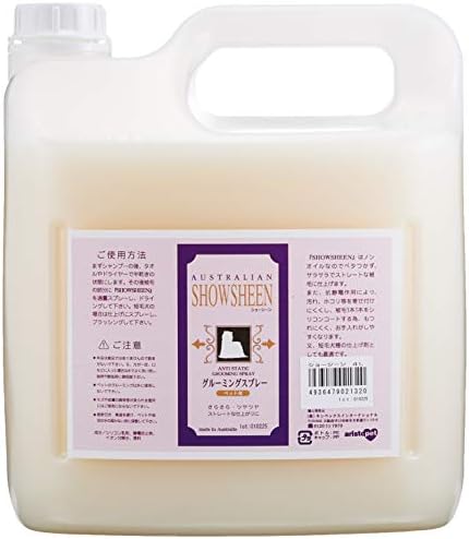 キンペックス 4L
