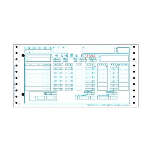 トッパンフォームズチェーンストア統一伝票 仕入 タイプ用（伝票No.有） 5P連帳 105インチ C-BP15N 1箱（1000組）