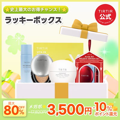 Qoo10] ティルティル 【メガポ限定】【最大80％OFF】ラッキ
