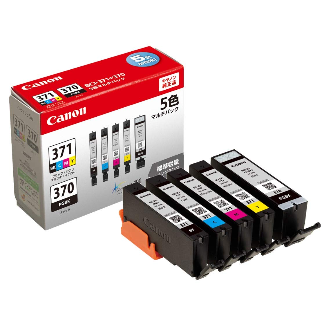 Canon 純正 インクカート リッジ BCI-371(BK/C/M/Y) 370 5色マルチパック BCI-371 370/5MP