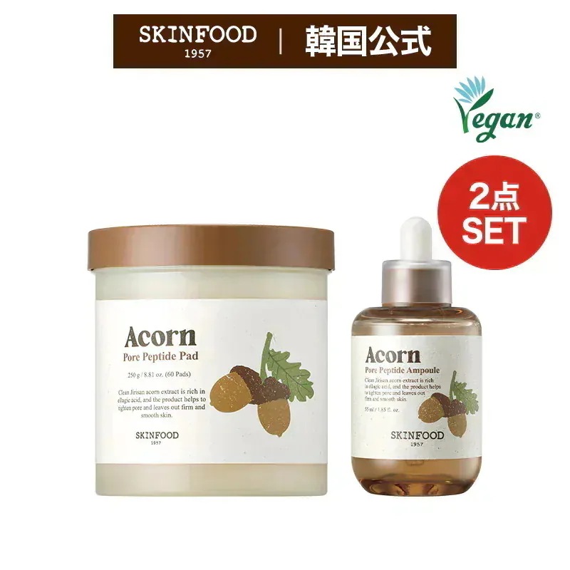 Qoo10] スキンフード 【X-MAS限定プレ・つるすべセット8種 : スキンケア