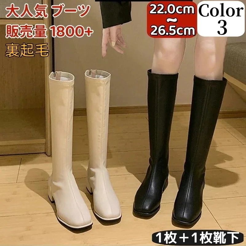 1つ買うと10個無料ロングブーツ 大きいサイズブーツ -265cm ブーツ レディース シューズ 美脚 膝下丈 裏起毛 筒周り ゆったり 細見せ 小さいサイズ カジュアル おしゃれ 韓国 歩きやすい