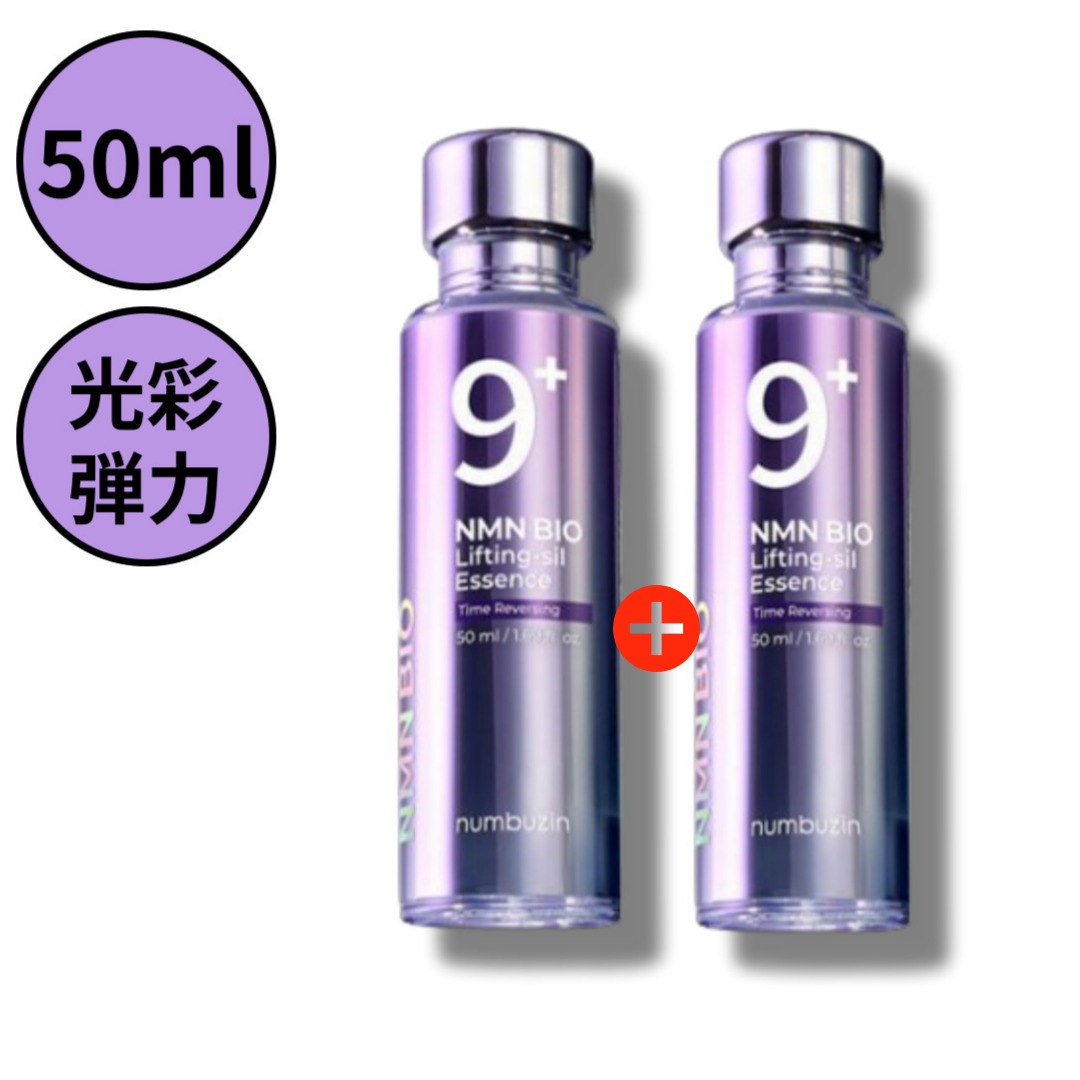 [1+1] 9番 NMNバイオリフト濃縮美容液, 50ml 5,115円