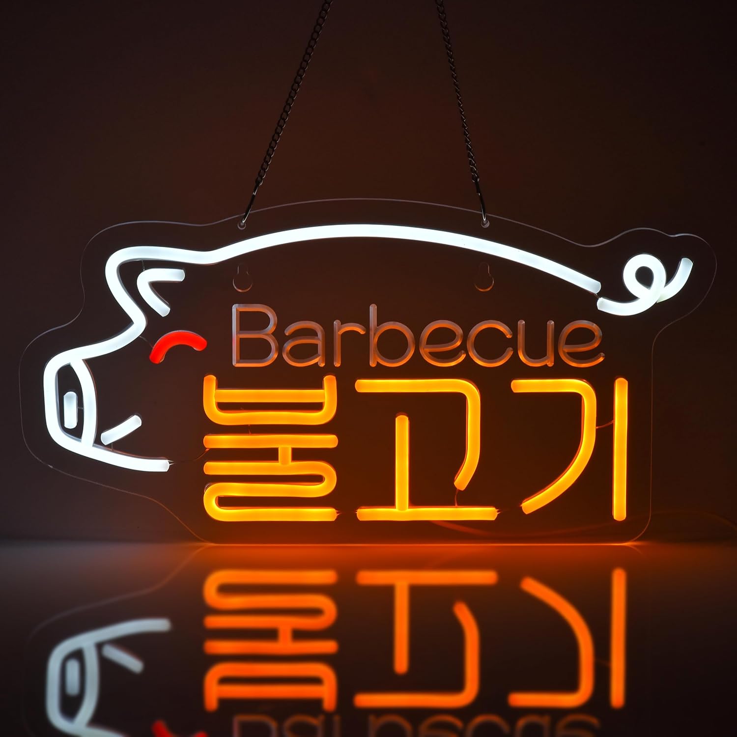 「10％OFFクーポン配布中」 韓国焼肉ネオンサイン かわいい豚店舗看板 多階段調光 LED 韓国語ネオンライト BBQお店看板 バーベキューネオン管ライト USB給電 炭火焼肉 居酒屋の装飾
