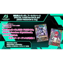 キングダムハーツtcg ブースターパック5 目覚めのとき　2パック【4005 キングダムハーツtcg ブースターパック5 目覚めのとき 2パック