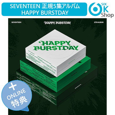 Qoo10] ONLINE特典+ 3種セット SEVE : KPOP