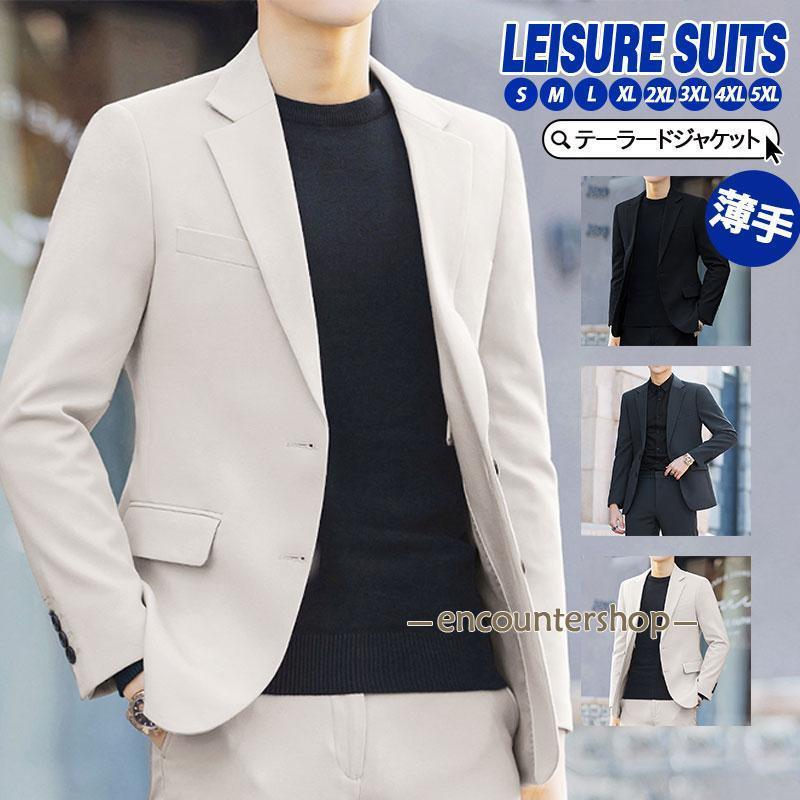 テーラードジャケット メンズ ジャケット 薄手 カットソー カーディガン サマージャケット 長袖 トップス 春 夏 春服 夏服 ビジネス カジュアル