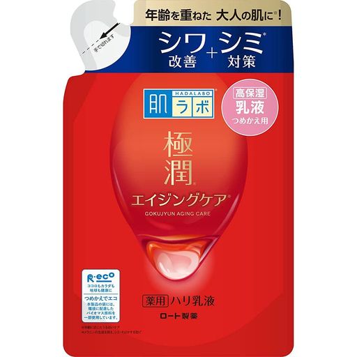 肌ラボ 極潤 薬用ハリ乳液 つめかえ用 【医薬部外品】×4個 4,761円