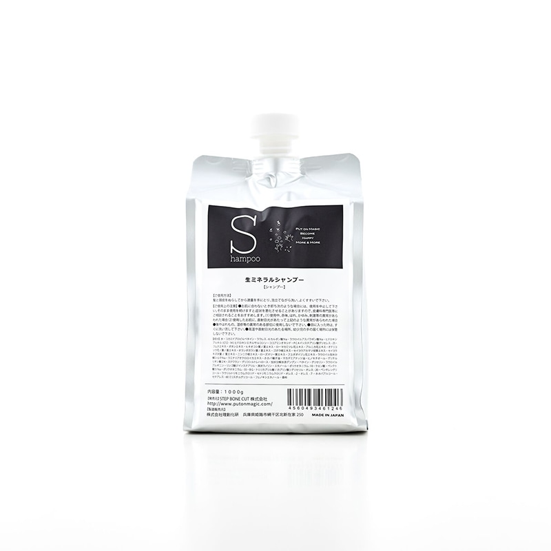 詰替え用 PUT ON MAGIC シャンプー 1000ml オーガニックシャンプー