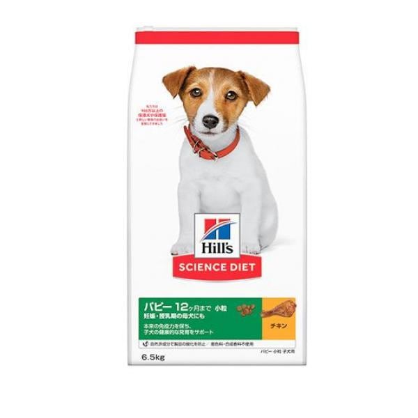 ヒルズ サイエンス・ダイエット パピー 12ヶ月まで 妊娠・授乳期の母犬にも 小粒 子犬用 チキン 6.5kg