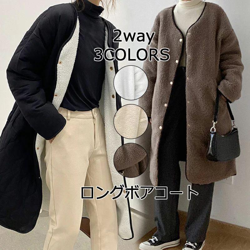 中綿コート レディース ボアコート モッズコート ブルゾン ロング キルティングコート ノー キルティング ボア ロングコート コート カーディガン