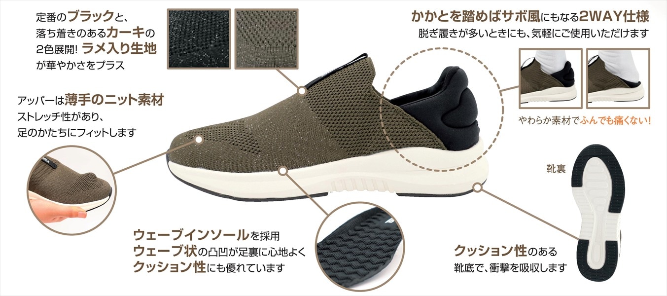 タウニークラブ2WAYかかとを踏んでも使える軽量ニットシューズさっと脱ぎ履きができるらくらく軽量シューズ!タウン