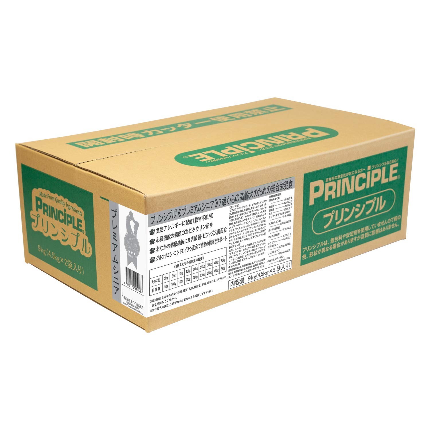 プリンシプル ライトシニア 9kg (4.5kg×2)