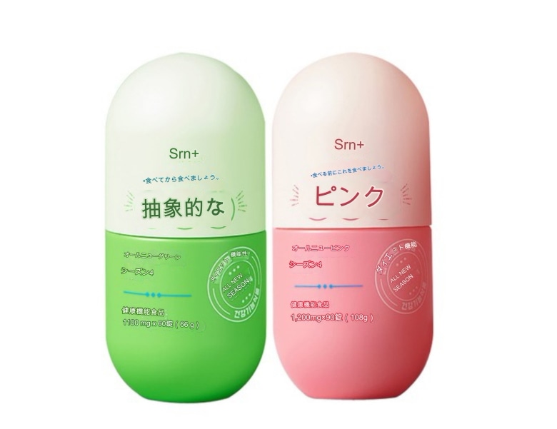 [お得なセット] ピンク グリーン 2個セット構成