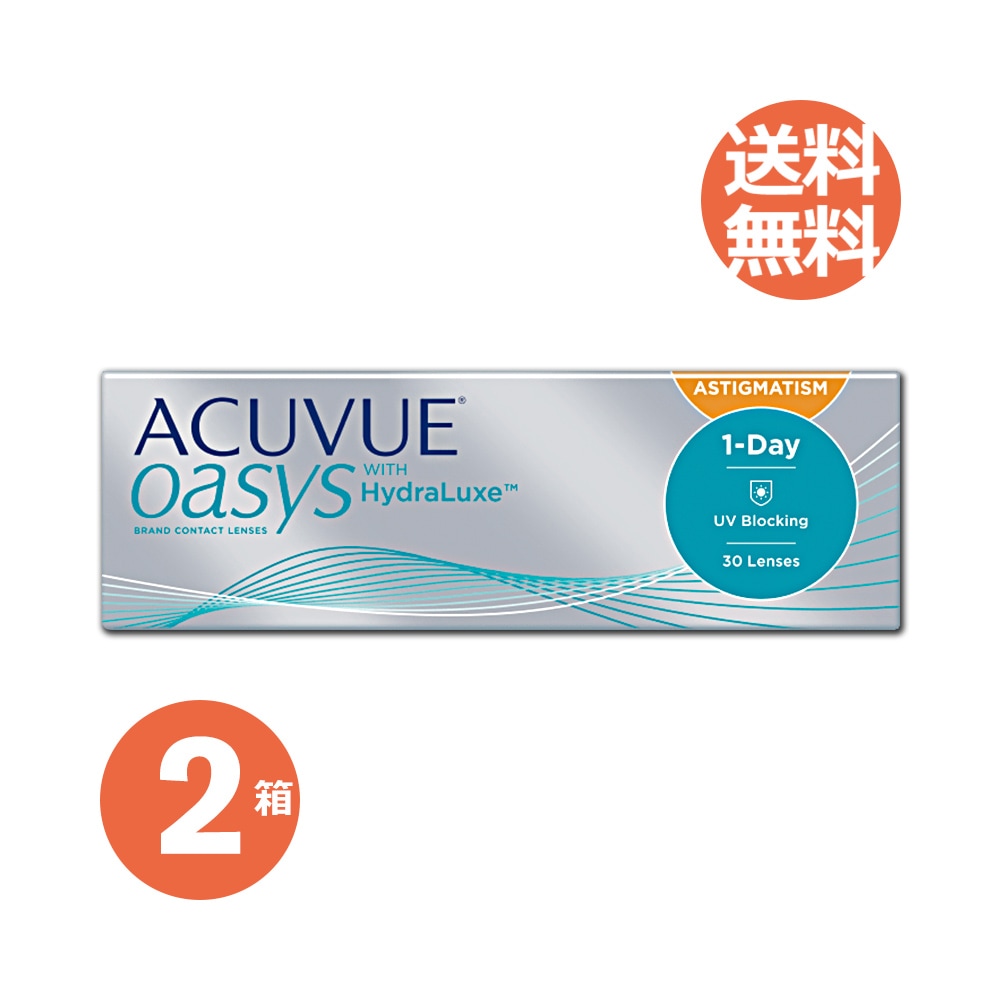 2箱セット　ワンデー アキュ ビュー オアシス　トーリック　（乱視用）