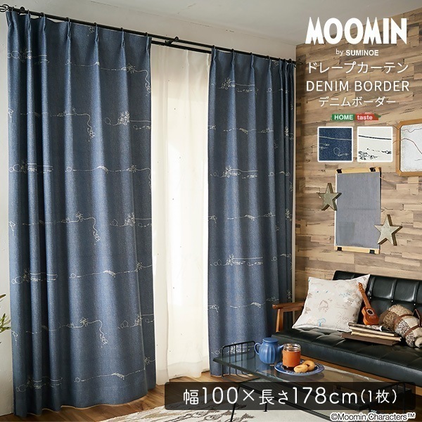 MOOMIN/ムーミン　ドレープカーテン　100×178cm×1枚【DENIM BORDER　デニムボーダー】