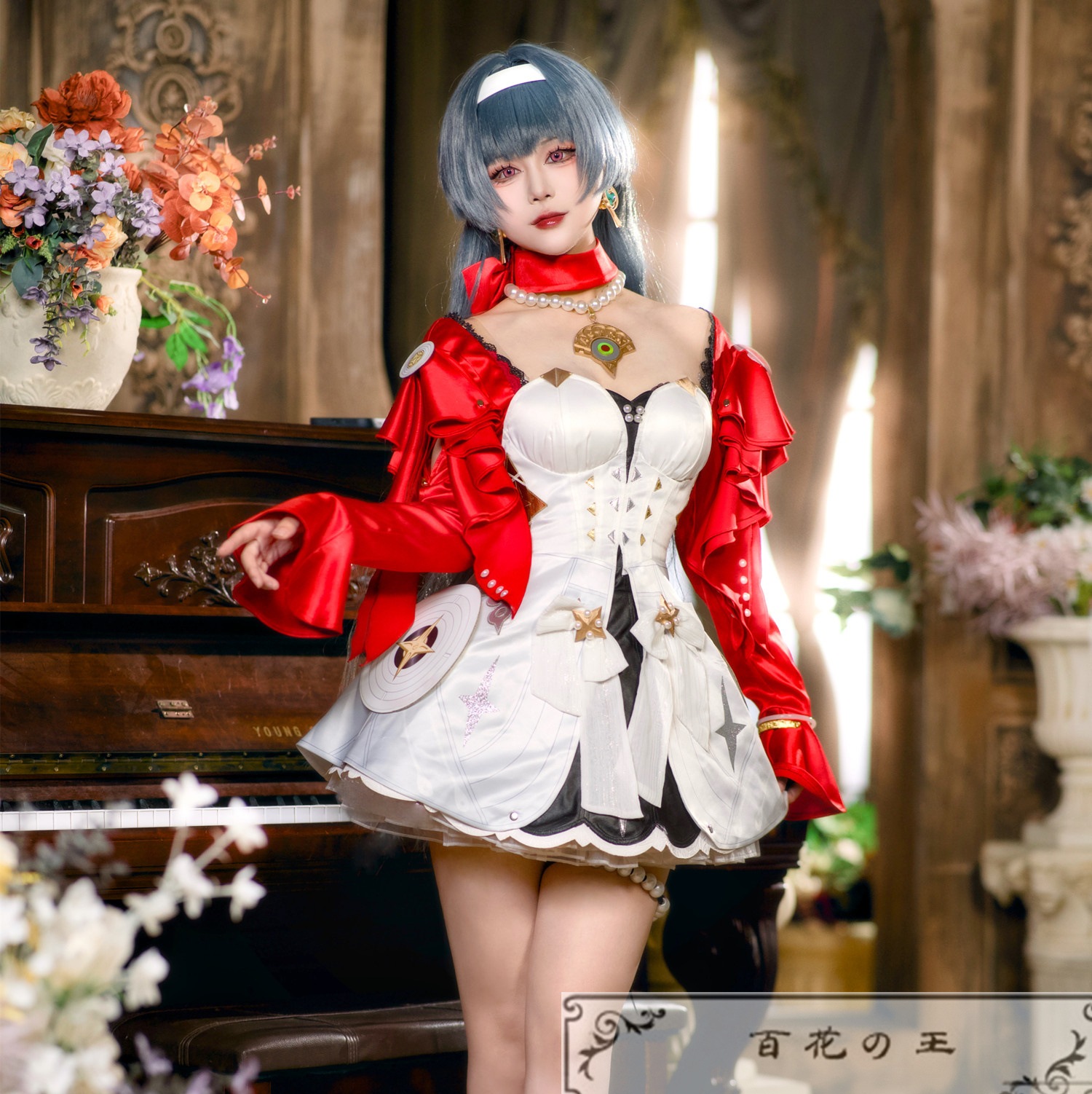 『一部在庫あり』 ゼンレスゾーンゼロ アストラ・ヤオ コスプレ衣装 コスチューム