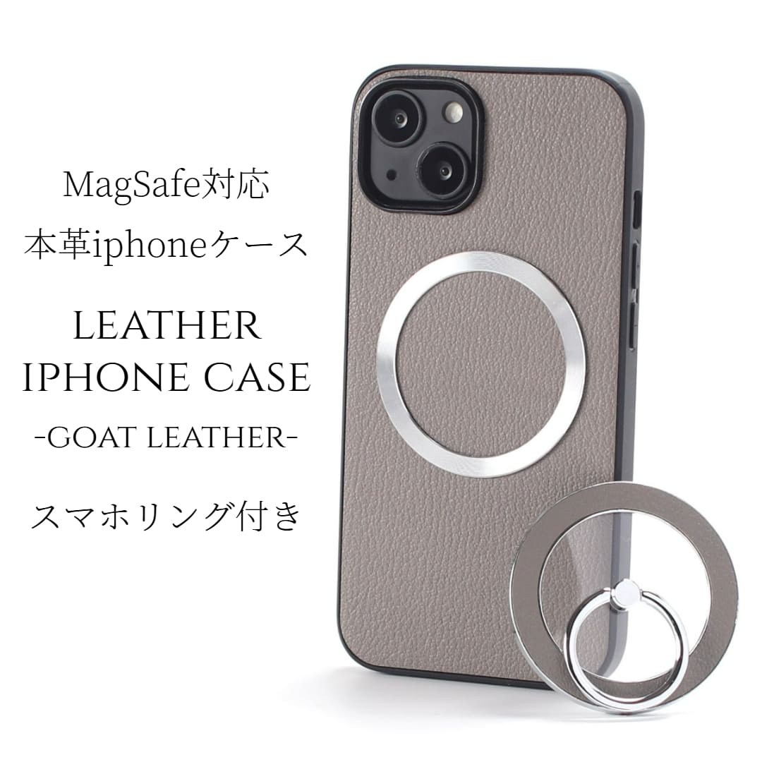 iphone ケース レザー iphone16 iphone15 iphone14 iphone13 magsafe マグセーフ対応 リング付き 16 15 14 スマホケース 13 13mini
