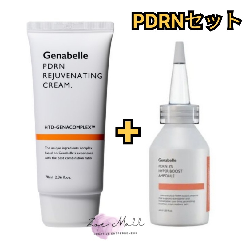 PDRN 3% 高濃度 ハイパースキンブースター サーモンアンプル 40ml +PDRNリジュビネイティングクリーム 70ml/韓国ドクターズコスメ /韓国コスメ